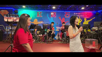 2023／7／8紅寶石伊凡演唱〔海棠血淚，梨花淚，一代女皇〕