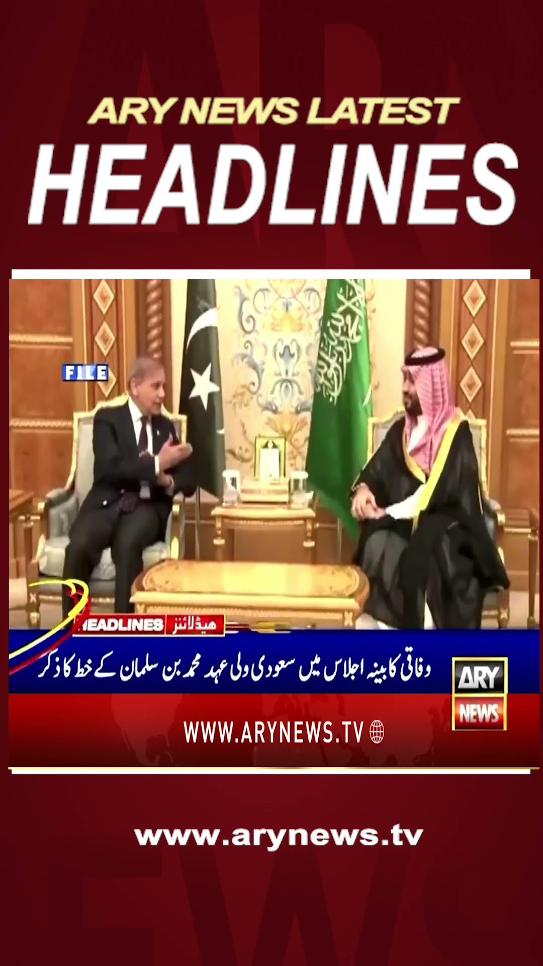 #8pmheadlines #SouthWaziristan #securityforces #ispr #pakistan #SaudiArabia #shorts #ytshorts
