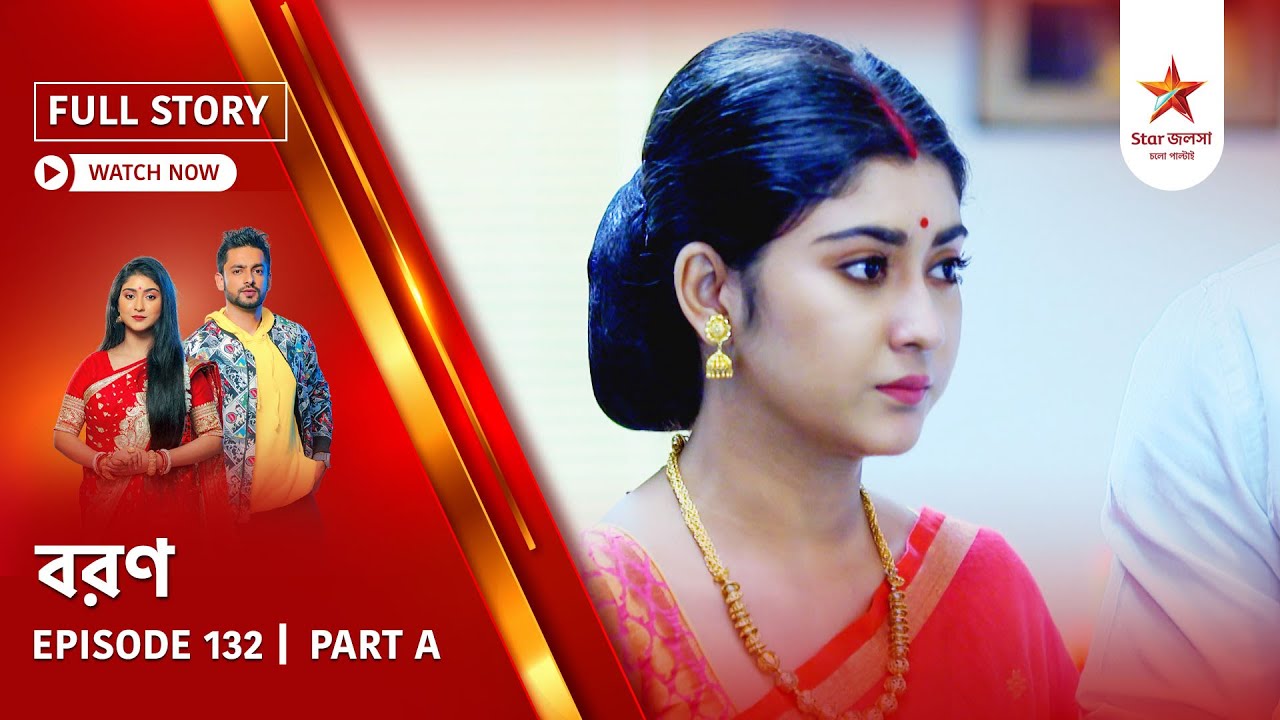 Full Story | Boron | Episode 132 | Part A