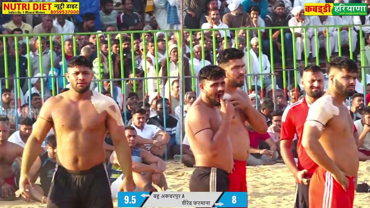 Bahu Akbarpur Vs Farmana | बहुत तगड़ा मैच | हरियाणा की शान शीलू हरियाणा | Kabaddi Match at Bhiwani