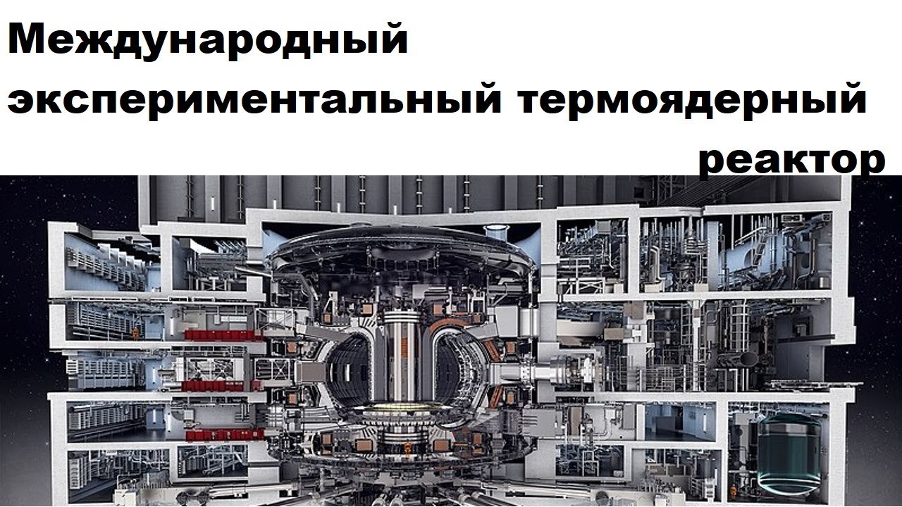 Пейдей 2 термоядерные двигатели