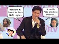 Shah Rukh Khan Talking About Aryan Khan, AbRam & Suhana Khan For 3.33 Minutes Straight