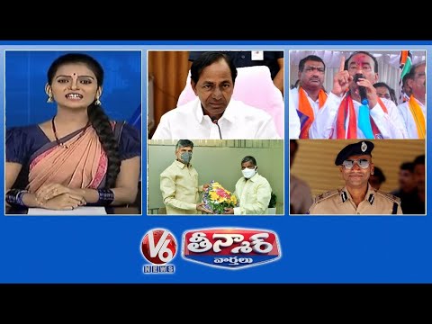 CM KCR-Dalit Scheme | Bakkani Narasimhulu As TTD Chief | RS Praveen Kumar-Voluntary Retirement | V6