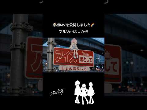 【フルVerはこちら】 #animation #アニメ #animeshorts