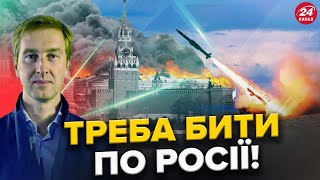 АМЕРИКАНСЬКІ ракети полетять на Росію? Вирішальні місяці на фронті. Хто не пустить Україну в НАТО?