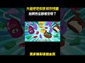 大雄把老妈变成存钱罐 结果钱全部被没收了 哆啦a梦 动漫解说 动漫剪辑 儿童动画 大雄把老妈变成存钱罐 结果钱全部被没收了 哆啦a梦 动漫解说 动漫剪辑 儿童动画