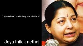 Dr.j.jayalalitha 71-Th Birthday Special Video -7