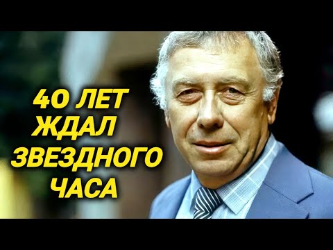 Никто не подозревал, что у него тяжелое ранение в ногу. Памяти блистательного Папанова