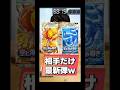 【1分ポケポケ】最新弾vs1弾対決したら環境変わりすぎw #pokemontcg #ポケカ #ポケポケ #ポケモンカード #ポケポケ対戦　#空と海の導き　#ルギア #ホウオウ
