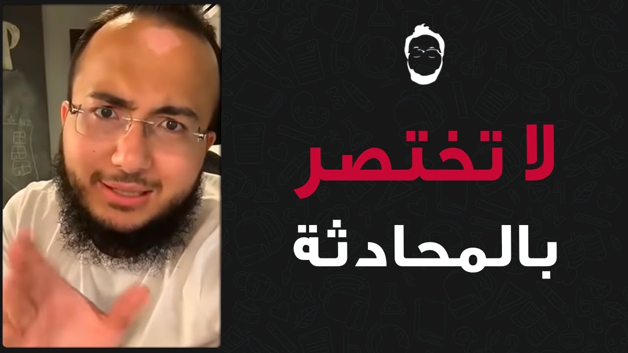 تكنيكات اساسية لقسم المحادثة في الايلتس