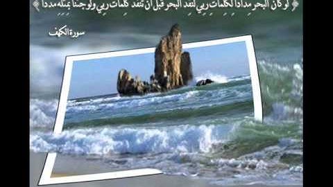 صوت راائع يشرح الصدر :الشيخ أحمد الحذيفي من سورة فاطر : Surat Fatir Ahmad Al-Hothaifi