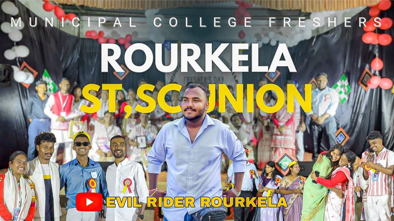 Municipal College Rourkela Freshers Welcome VLOG | College Event | Rourkela 2025 | BY SURAJ BADAIK |