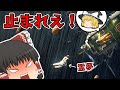 【ゆっくり実況】宇宙でも魔理沙にキレる霊夢さん【Heavenly Bodies】