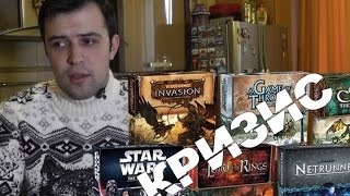 Кризис и Настольные Игры (как экономить?)(Как дешево купить настольные игры и экономить на любимом хобби? Поговорим о том, что ждет настольщиков во..., 2015-01-21T15:41:00.000Z)