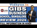 Gibs business school bangalore  review 2024  placements  ranking  admission 2024