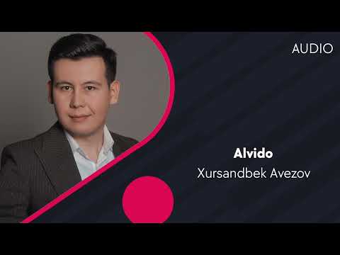 Xursandbek Avezov — Alvido | Хурсандбек Авезов — Алвидо (AUDIO)