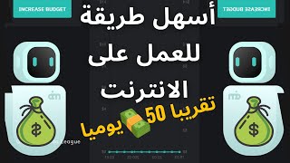 #ai_marketing #affiliate_marketing شرح بداية العمل على موقع ai marketing و الربح من التسويق بالعمولة