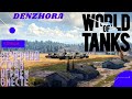 World of Tanks ● Вечерний Стрим ● Фарм Серебра ● Взвод с Пописчиками ● #worldoftanks