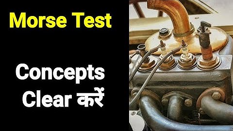 Morse Test Kya Hai | Methods of Friction Power Measurement I Mechanical efficiency Calculation