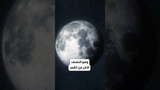 الهند تنجح في الهبوط على القمر