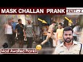 Mask ka Challan Prank ! | Part-2 | Public Awareness || Imroz Shaik | Hyderabadi Pranks