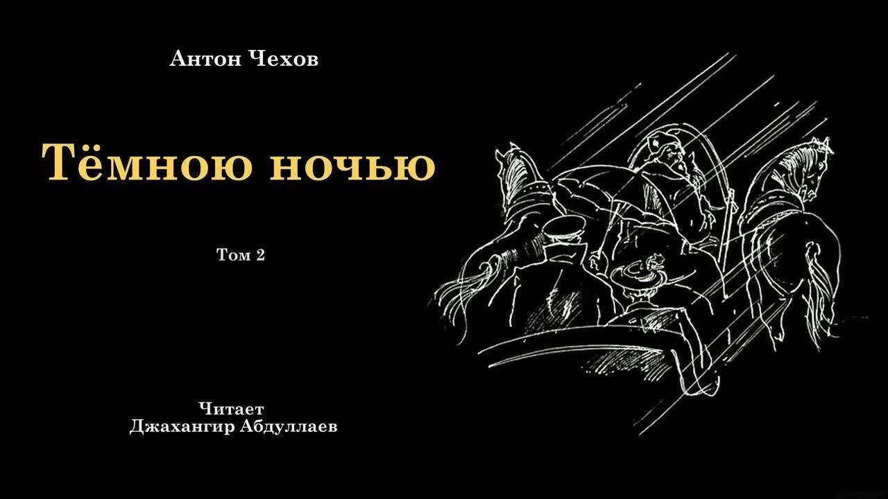 чехов город закат. темною ночью чехов. темною ночью чехов. чехов город закат. вид с окна в городе чехове.