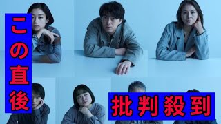 河合優実、岩松了作品初参加でキーパーソン　M＆Oplaysプロデュース「私を探さないで」上演決定