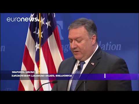 უპრეცედენტო სანქციები ირანის წინააღმდეგ