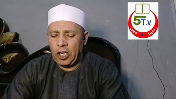 (ولو أرادوا الخروج) من الآية (٤٦)الي الآية (٥٩)من سورة التوبة