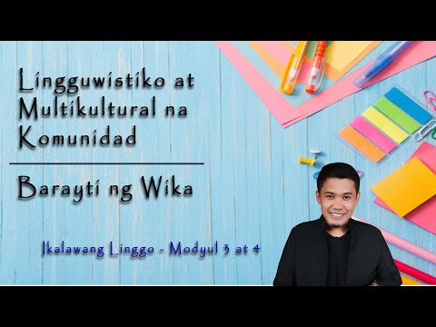 Video: Ano ang ibig sabihin ng pagkakaroon ng multikultural na pananaw?