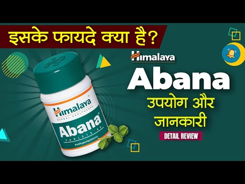 Herbal medicine for cholesterol & blood pressure | Himalaya abana: usage, benefits & side
