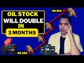 1 oil stock will double in 3 months  breakout stock  deep industries  anil avula