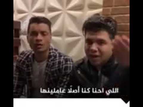 اعتذار حسن شاكوش و عمر كمال وتعديل بنت الجيران في حفل استاد القاهرة