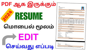 resume pdf editor tamil 2024 | edit resume mobile | Tricky world