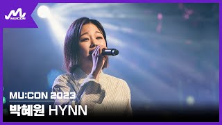 [MU:CON 2023] Showcase #박혜원 #HYNN