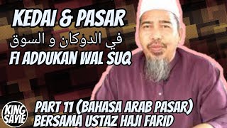 Part 11 (Bahasa Arab Pasar) اللغة العربية الأم | Dalam Kedai & Pasar في الدوكان و السوق | Haji Farid