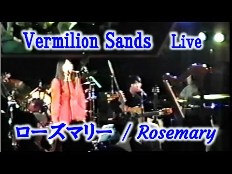 Vermilion Sands  Rosemary