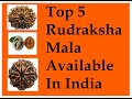 Top 5 Rudraksha Mala Available In India