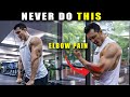 STOP DOING THIS- ELBOW PAIN-  [MISTAKES- यह गलतियां बिलकुल न करें]