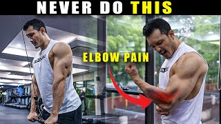 STOP DOING THIS- ELBOW PAIN-  [MISTAKES- यह गलतियां बिलकुल न करें]