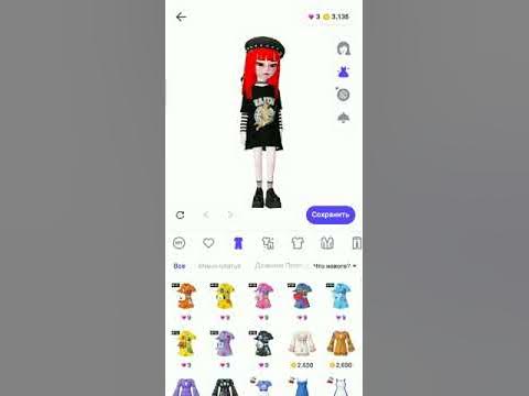 Донатов нет зепето. Коды на одежду в zepeto. зепето аккаунт. зепето вещи. коды на одежду в зепето 2025.