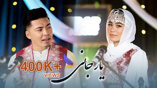 Aref Samim & Nasreen Dawood | Hazaragi Duet Song Yar Jani - Deedar Music S1E2 | آهنگ هزارگی یار جانی