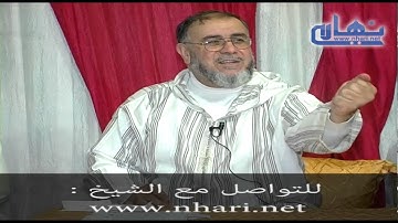 الشيخ عبد الله نهاري دروس من الآية الكريمة {اذْهَبْ أَنتَ وَأَخُوكَ بِآيَاتِي وَلَا تَنِيَا فِي