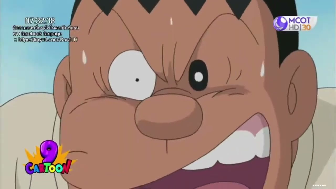 การ์ตูน รวมตอนใหม่ล่าสุดภาคไทย ไม่ซูม (HD)