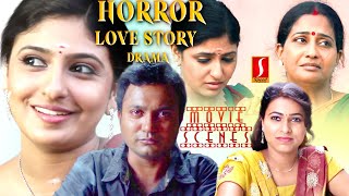 Monica | Surendar | Bobby Simha | Meera Jakirathai Telugu dubbed Horror Love Story Drama movie scene