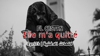 El Castro - Elle m'a quitté [ Lyrics Video | كلمات ] Update