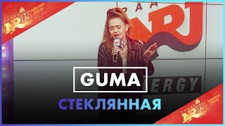 GUMA - Стеклянная (Live @ Радио ENERGY)