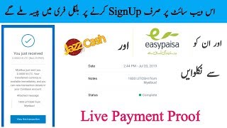 How to earn free bitcoin in pakistan without investment || unlimited
2019