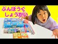 かのんちゃんのお気に入りの文房具を紹介するよ♪　文房具レビュー　すみっコぐらし　サンリオ　小学生　姉妹