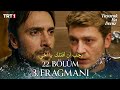 مسلسل هذا البحر سوف يفيض الحلقة 22 اعلان 3 مترجم للعربية Taşacak Bu Deniz 22 Bölüm 3 Fragmanı